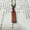 【玄運堂】天然雷擊棗木紫微諱吊墜｜傳統道家文化手作木質飾品