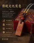 【玄運阁】天然雷擊棗木招財吊墜｜朱砂填描手作財福文化飾品