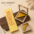 【玄運阁】道家手繪健康符｜傳統平安祝福符箓｜身心安穩文化收藏品