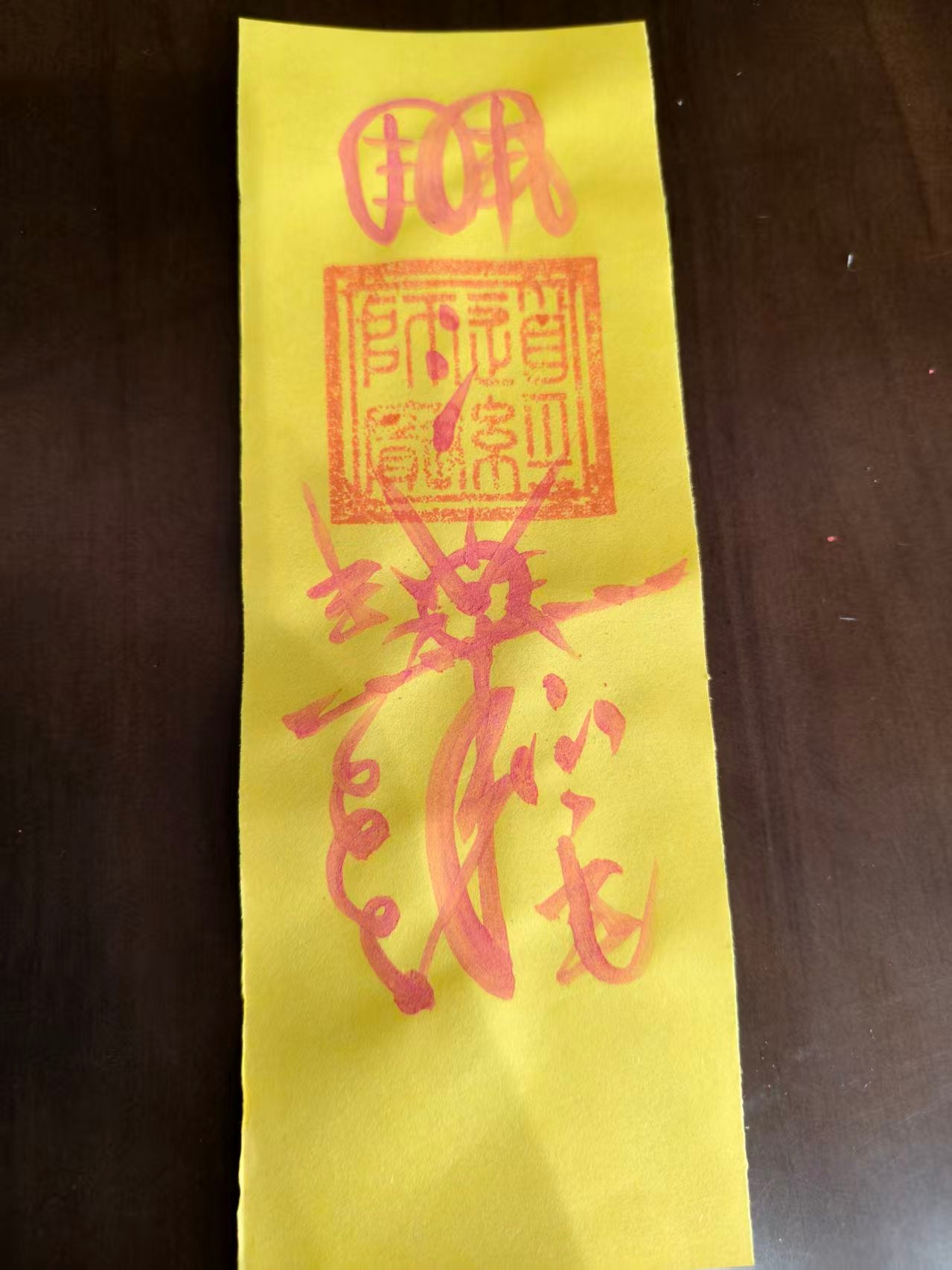 【玄運堂】道家手繪健康符｜傳統平安祝福符箓｜身心安穩文化收藏品